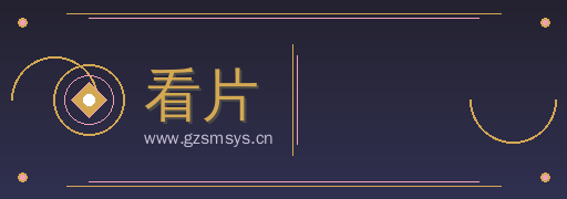 看片